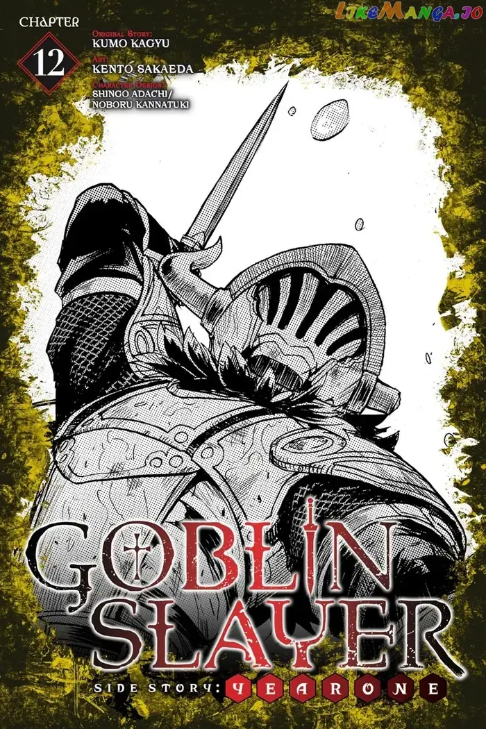 Goblin Slayer: Side Story Year One Chapter 12 image 01_optimized_optimized